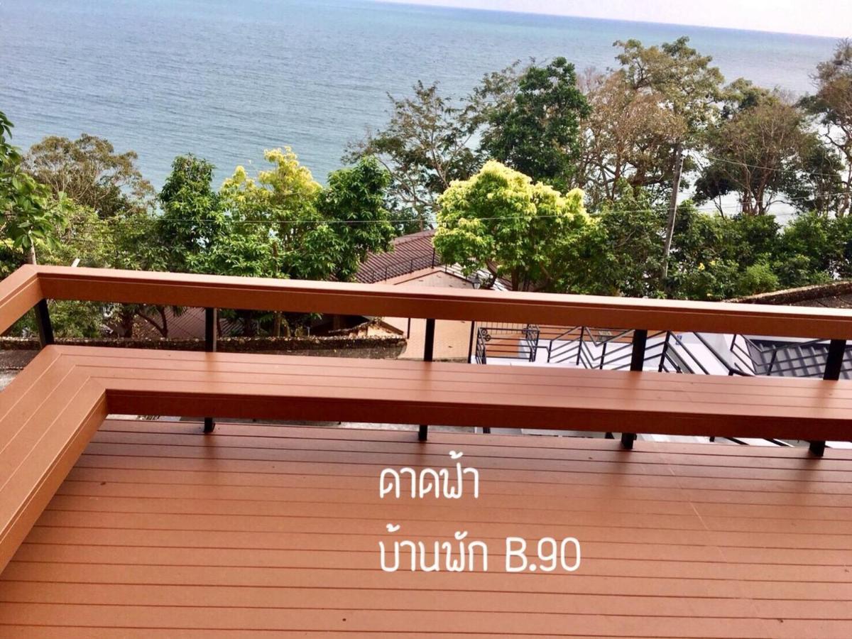 فيلا Baan Rug Nam Sai Thang Kwian المظهر الخارجي الصورة