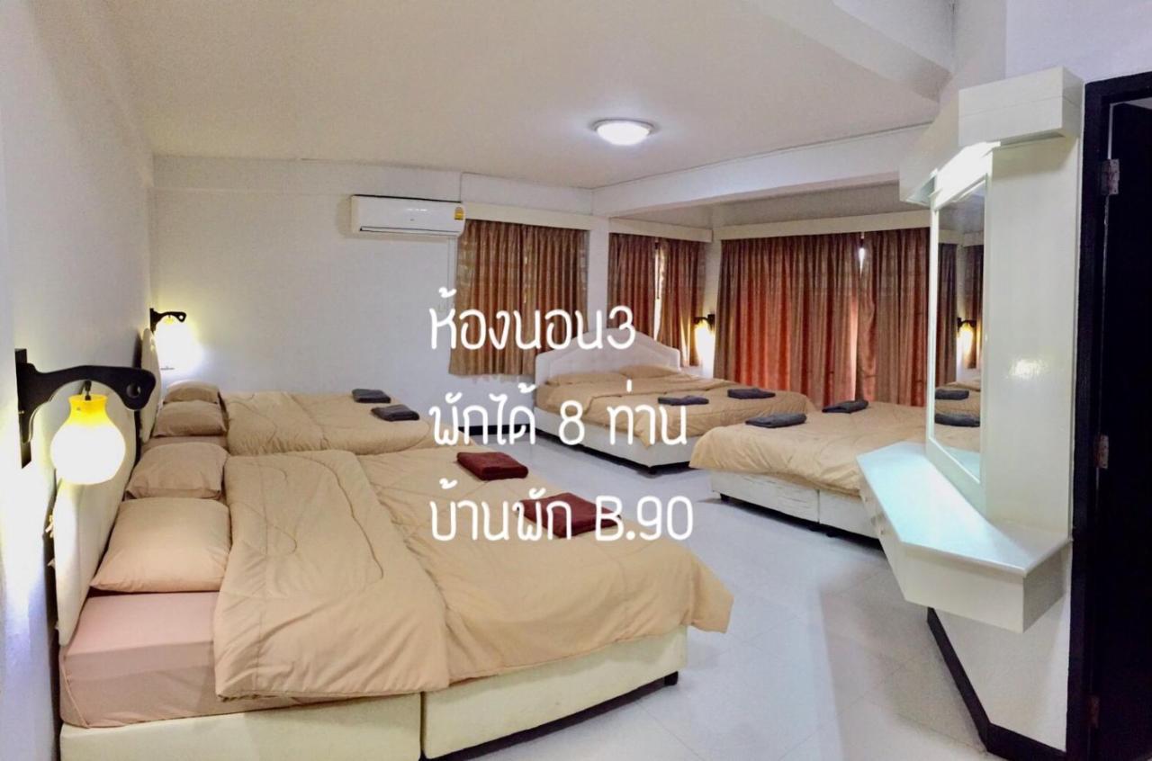 فيلا Baan Rug Nam Sai Thang Kwian المظهر الخارجي الصورة
