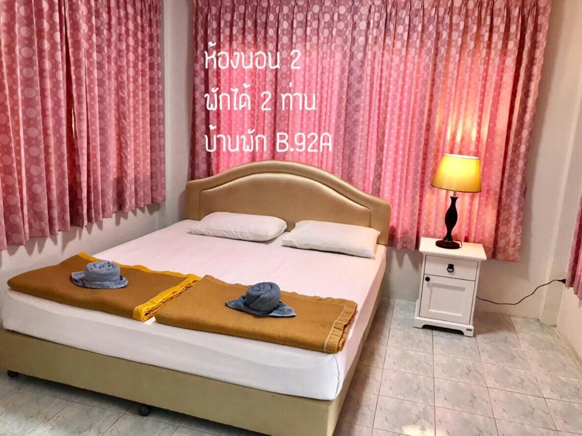 فيلا Baan Rug Nam Sai Thang Kwian المظهر الخارجي الصورة