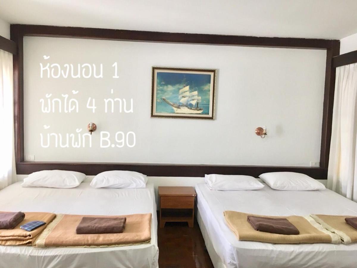 فيلا Baan Rug Nam Sai Thang Kwian المظهر الخارجي الصورة